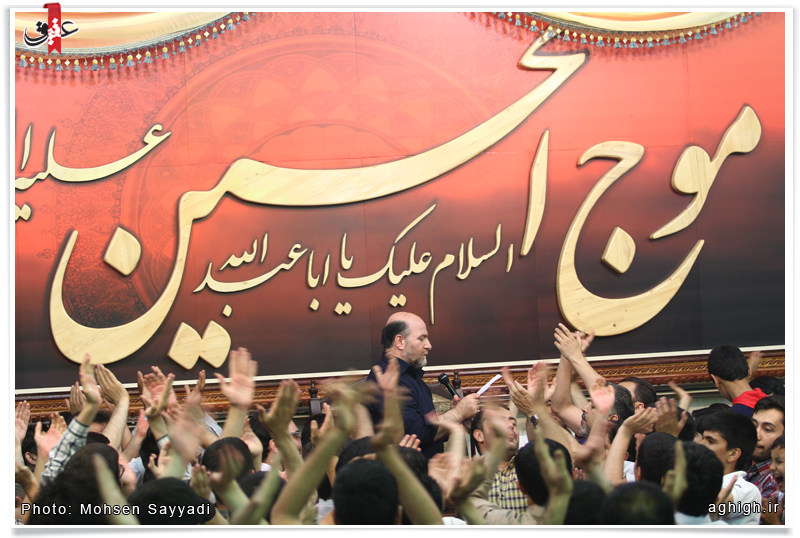 مراسم جشن شب میلاد حضرت اباالفضل العباس در موج الحسین برگزار شد