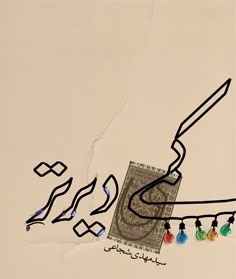 حضرت آقا لطفا کمی دیرتر.../اگر ایشان حاضر و ناظرند این ادا و اطوارها چیست؟ حضرت آقا لطفا کمی دیرتر.../اگر ایشان حاضر و ناظرند این ادا و اطوارها چیست؟