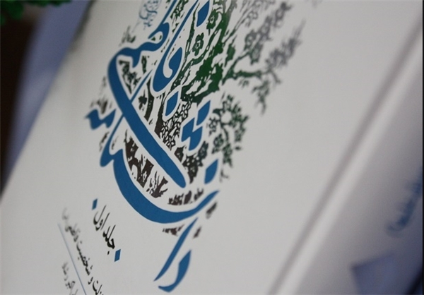 فروش ۵۰۰ نسخه از دانشنامه فاطمی(س)/ ضرورت تدوین گزیده‌ای از دانشنامه‌ها