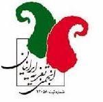 اعلام فراخوان کارگاه آموزشی ردیف‌های آوازی شبیه‌خوانی و تعزیه