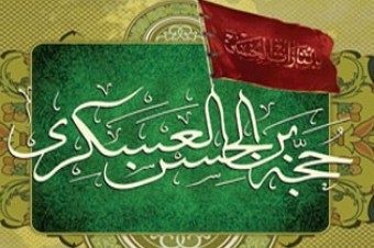 نسخه تصویری مناجات امام زمان(عج) ویژه گوشی های اندروید در سایت مدایح قرار گرفت