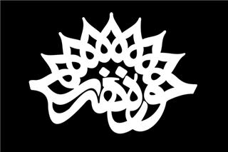 بررسی مولفه‌های شعری جهان تشیع در «جرگه عشاق» بوشهر