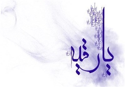 همسرایی شاعران جوان برای حضرت رقیه