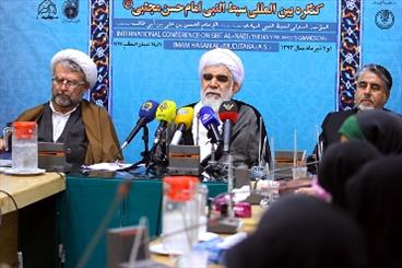 بیانیه پایانی کنگره بین‌المللی سبط‌النبی(ع)