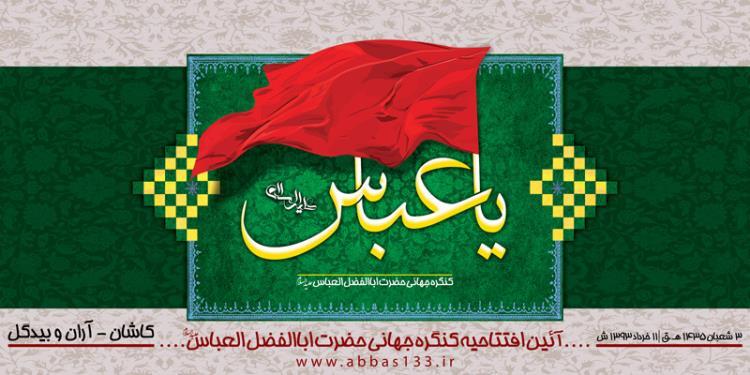 کتاب «تشنه‌تر از آب» به انگلیسی ترجمه می‌شود