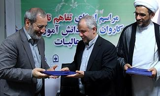 اعزام سالیانه ۵۰۰۰ دانش‌آموز دختر و پسر به عتبات عالیات