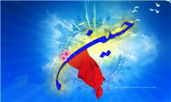 روز جهانی یادمان عاشورا در سازمان ملل ثبت میشود روز جهانی یادمان عاشورا در سازمان ملل ثبت میشود