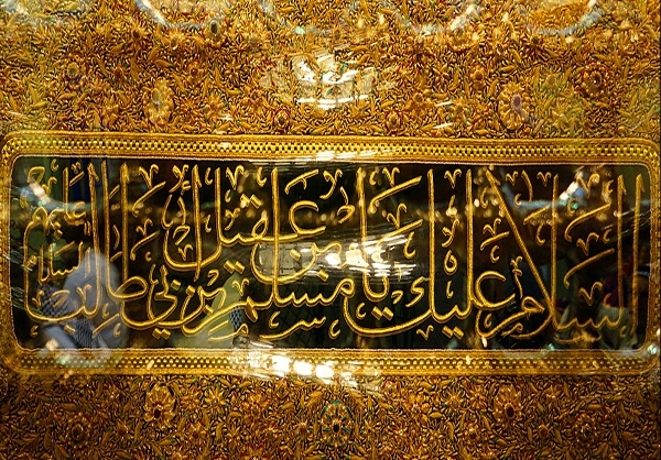مزار سفیر امام حسین(ع) در شهر کوفه
