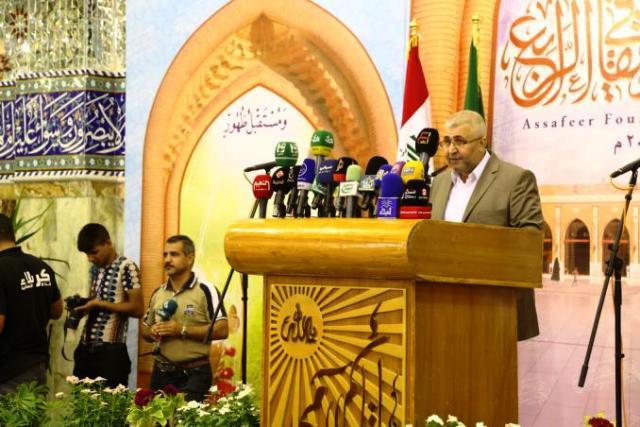 آغاز چهارمین جشنواره بین‌المللی حضرت مسلم(ع) در کوفه