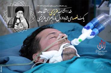 مجموعه شعر "شون میلکان" از احمد عزیزی به زودی منتشر می شود مجموعه شعر "شون میلکان" از احمد عزیزی به زودی منتشر می شود