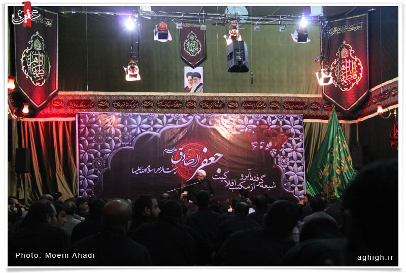 مراسم عزاداری ظهر شهادت امام صادق(ع) در هیئت الزهرا برگزار شد