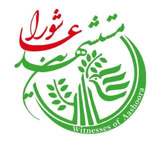 اجرای طرح «مستشهدین عاشورا» در ابرکوه