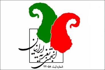 هیأت مدیره انجمن تعزیه ایرانیان معرفی شدند