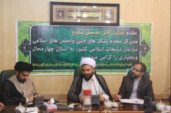 تغییر باورها در حوزه فرهنگی منجر به نتیجه می‌شود