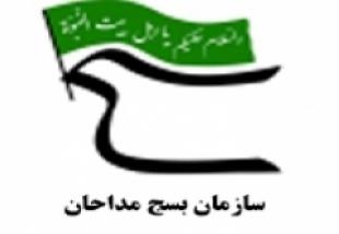 همایش مدیران هیئت‌ها‌ی مذهبی سراسر کشور برگزار می‌شود