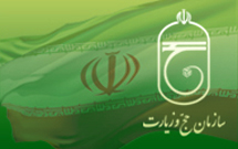 انعقاد تفاهم نامه سازمان حج با بسیج و ستاد بازسازی عتبات