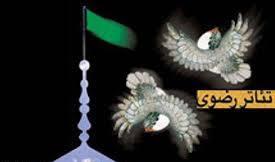 غیبت «تئاتر رضوی» دوساله شد