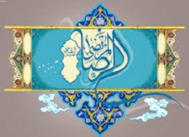 در سالروز ولادت حضرت علی بن موسی الرضا(ع) هیئت کجا برویم؟