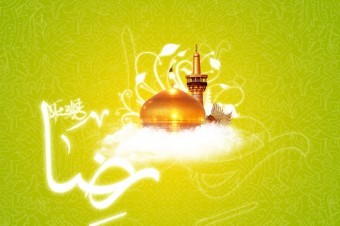 ارائه اشعار ویژه میلاد امام رضا(ع) در سایت مدایح