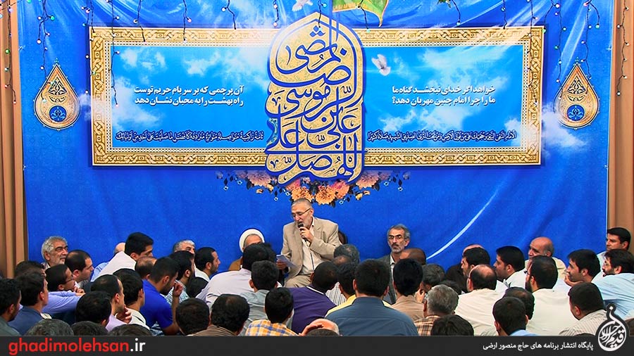 جشن میلاد حضرت ثامن الحجج(ع) در بیت الزهرا(س) برگزار شد