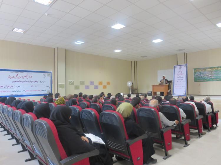 دوره آموزش تخصصی مسئولان تشکلهای دینی در رباطکریم برگزار شد دوره آموزش تخصصی مسئولان تشکلهای دینی در رباطکریم برگزار شد