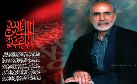 مکتبخانه نوحه‌خوانی حاج احمد صالح