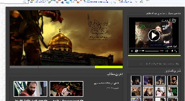 سایت ذکر عطش در حوزه اهل بیت و مداحی  راه اندازی شد