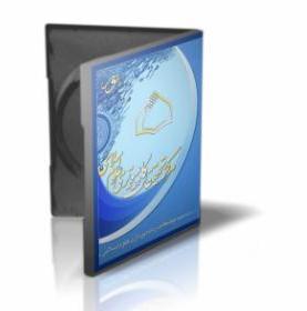 نرم‌افزار سبط‌ النبی به زودی عرضه می‌شود