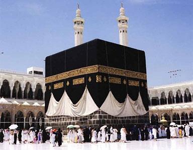آغاز سمینار بزرگ حج در مکه
