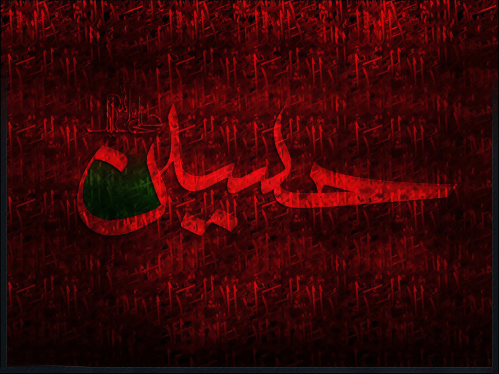 شعر شهریار به مناسبت حرکت حضرت سیدالشهدا از مکه به کربلا