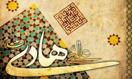 ولادت امام هادی(ع) هیئت کجا برویم؟