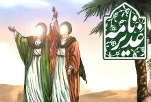 نرم‌افزار چندرسانه‌ای غدیرنامه تولید و منتشر شد