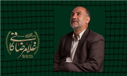 پاسداشت غلامرضا کافی برگزار می‌شود