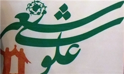 برگزیدگان شعر علوی در جشنواره سیزدهم تجلیل شدند