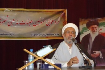 همایش مسئولین هیئات مذهبی شهرستان فریدونکنار برگزار شد