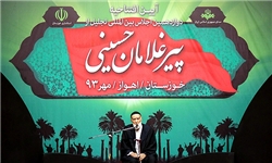 اجلاس پیرغلامان حسینی و چند تذکر