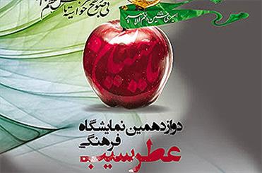 اهدای بن کارت های 400 هزار تومانی به هیئت های مذهبی