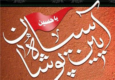 برگزاری مراسم سیاه‌پوشان در امامزاده صالح(ع)