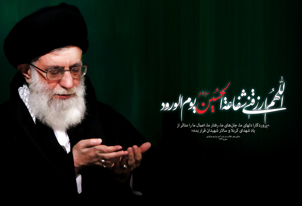 فتاوای رهبرانقلاب درباره برهنه شدن در عزاداری، هروله کردن، لطمه زدن، ذکر شور، قمه زنی و حضور زنان در دسته عزاداری