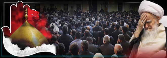 توصیههای آیتاللهصافی به مداحان عاشورایی توصیههای آیتاللهصافی به مداحان عاشورایی