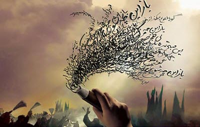 مجالس«کربلاخوانی» در پارکشهر برگزار میشود مجالس«کربلاخوانی» در پارکشهر برگزار میشود