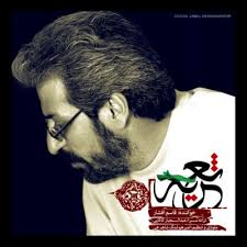 روایت قاسم افشار از «تعزیه» را بشنوید