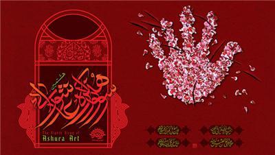 داوران هشتمین سوگواره عاشورایی معرفی شدند