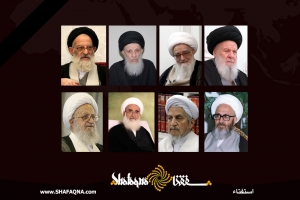 نظر مراجع درباره برخی کلمات مداحان