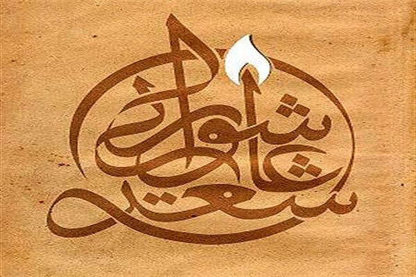 چهار مجموعه‌شعر عاشورایی از شاعران معاصر تجدید چاپ می‌شود