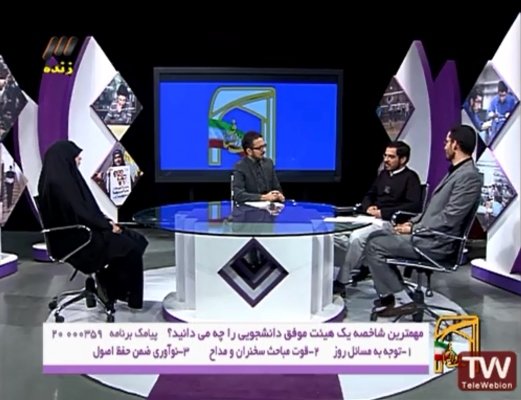 همه جنبه های هیئتها باید سیاسی باشد