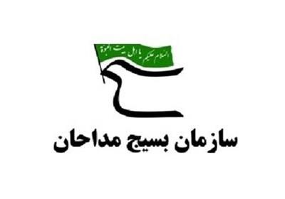 برپایی همایش بصیرتی ماه محرم با حضور ۱۰۰۰ بانوی مداح