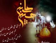 مجموعه نوا آهنگ‌های حسینی منتشر شد