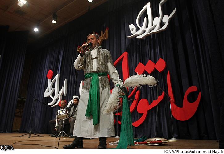 از آیین‌های سوگواری اقوام ایرانی تا تلاوت قرآن به سبک محلی