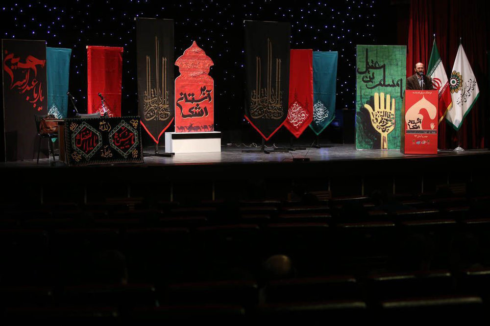 «بر آستان اشک» به رثای بانوان حرم امام حسین(ع) می‌پردازد